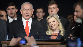 Premierminister Benjamin Netanyahu og hans kone Sarah deltager i Likud-partiets valgkampagneåbning i Jerusalem den 21. januar 2020. (fotokredit: GILI YAARI/FLASH90)