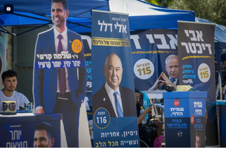Plakater af Likud-medlemmer, der stiller op til partiets primærvalg, med de tilsvarende stemmetal for hver enkelt, 17. august 2026. (kilde: Liron Moldovan/Flash90)