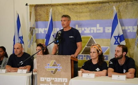 Bayit Tzioni – HaMiluimnikim