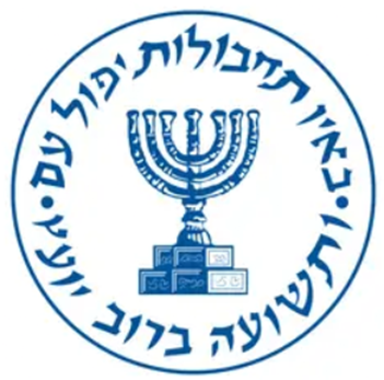 MOSSAD